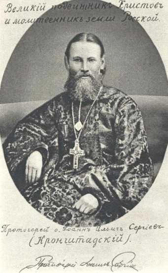Жизнь за царя i21.jpg