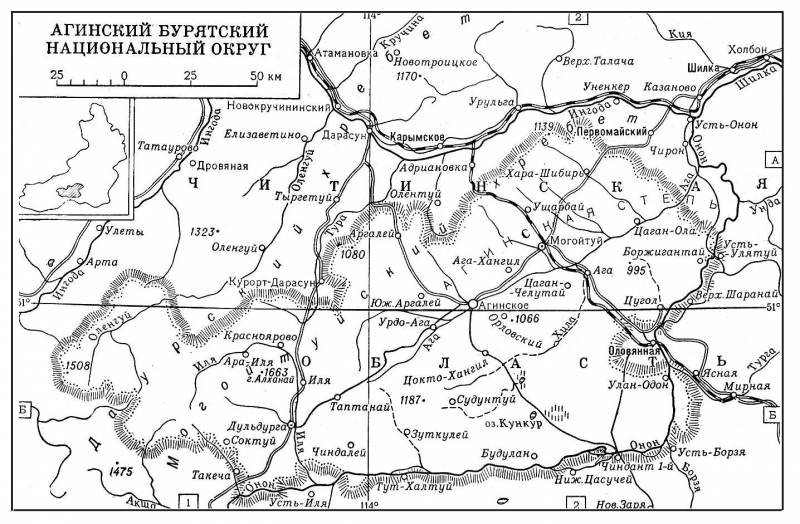 Большая Советская Энциклопедия (АГ) i010-001-260338584.jpg