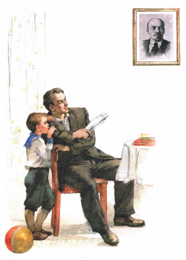 Владимир Ильич Ленин i_001.jpg