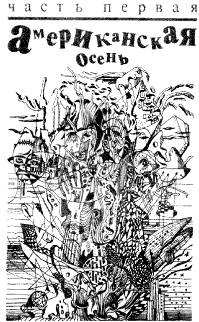 Русская весна r01.png
