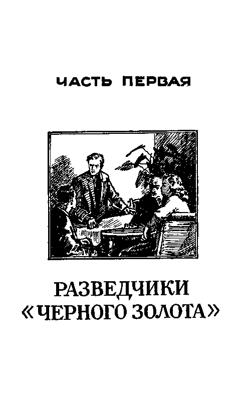 Ледяной остров pic_2.png