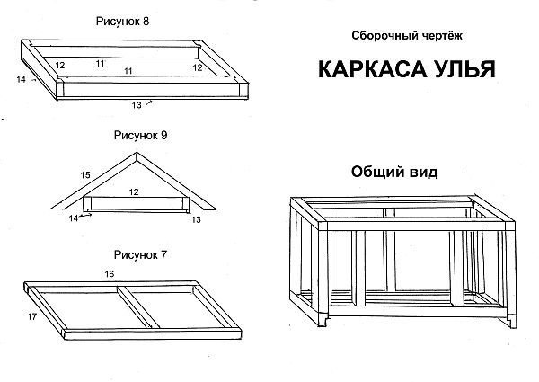 Пчелы в радость, или Опыт естественного подхода в пасечном деле i_037.jpg
