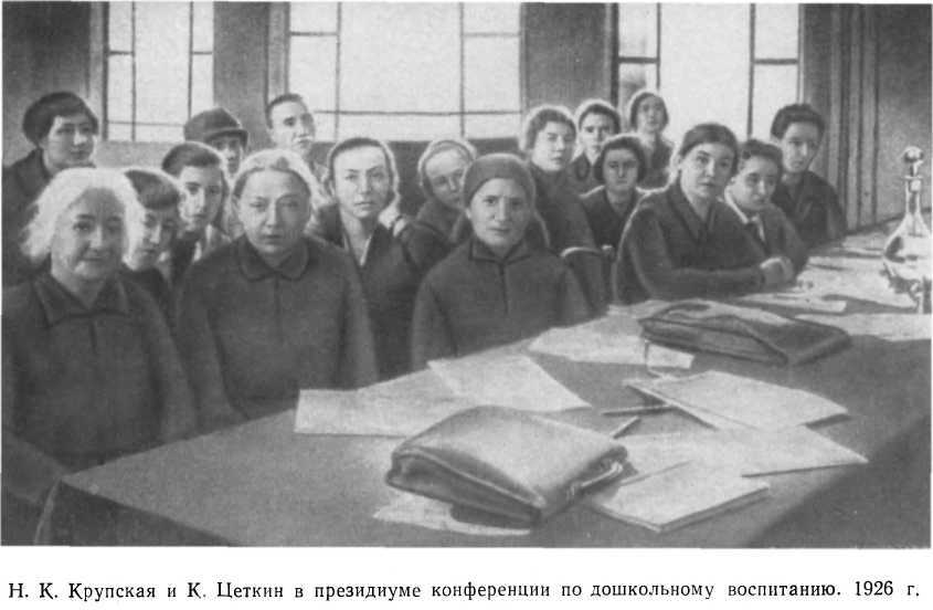 Дошкольное воспитание. Вопросы семейного воспитания и быта _3.jpg