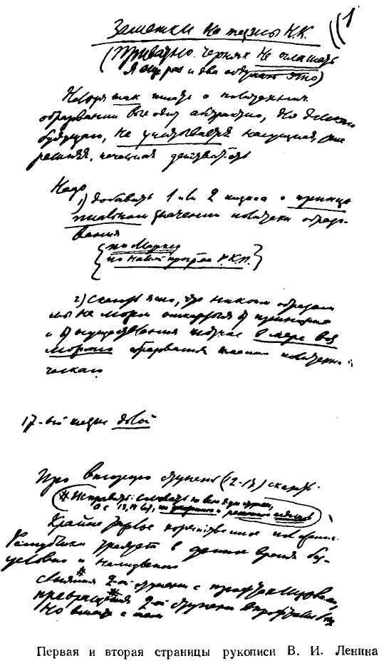Трудовое воспитание и политехническое образование _7.jpg