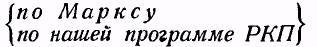 Трудовое воспитание и политехническое образование _8.jpg