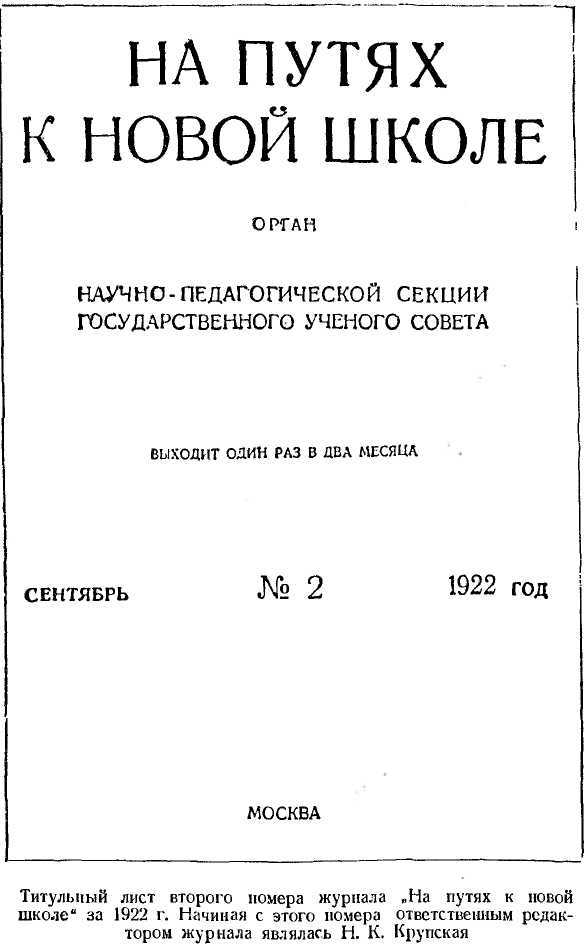 Обучение и воспитание в школе _3.jpg