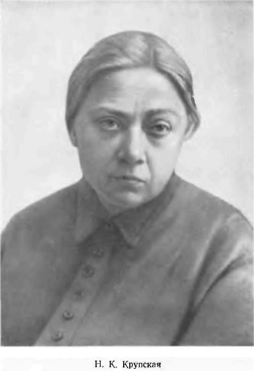 Общие вопросы педагогики. Организация народного образования в СССР _1.jpg
