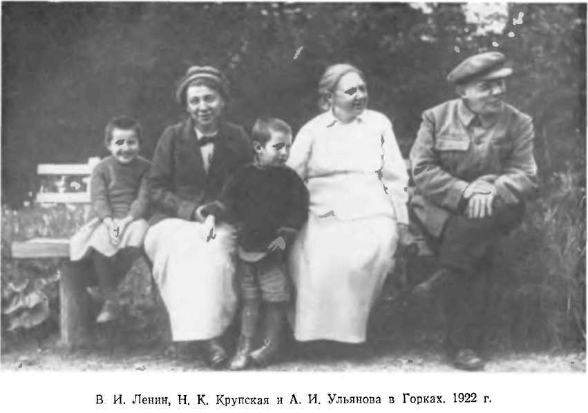 Общие вопросы педагогики. Организация народного образования в СССР _4.jpg