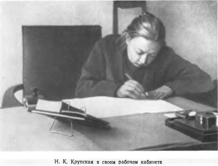 Общие вопросы педагогики. Организация народного образования в СССР _6.jpg