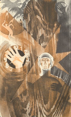 Искатель. 1982. Выпуск №4 i_003.jpg