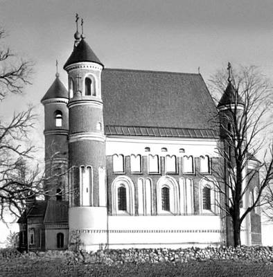 Большая Советская Энциклопедия (БЕ) i010-001-254481169.jpg