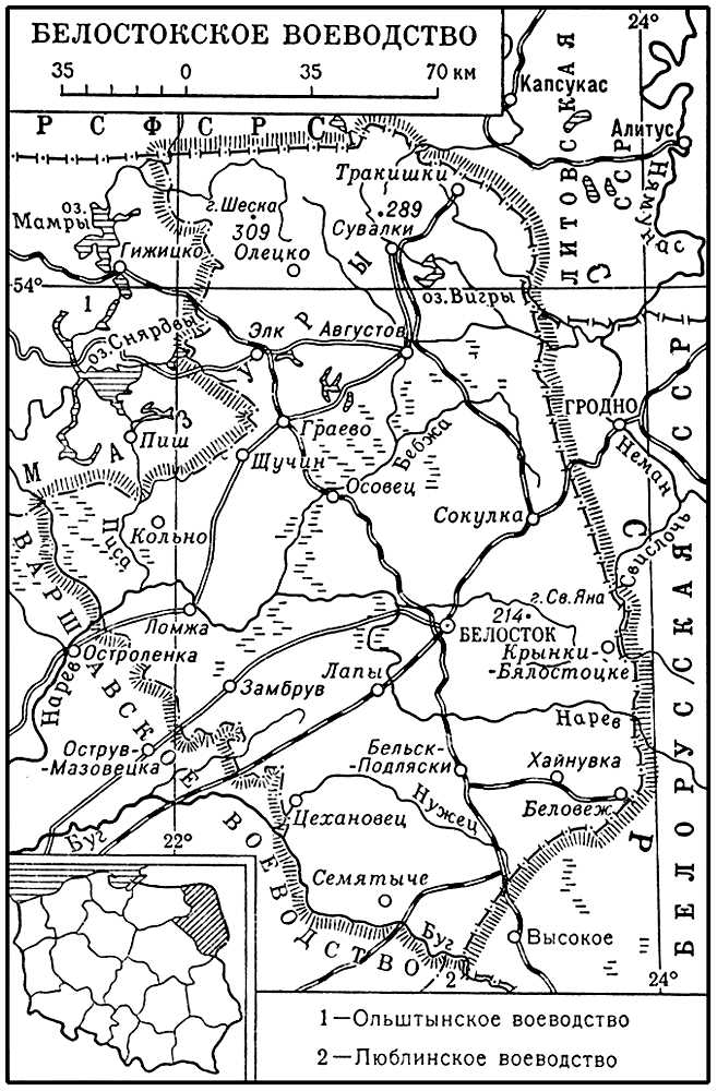 Большая Советская Энциклопедия (БЕ) i009-001-230087236.jpg