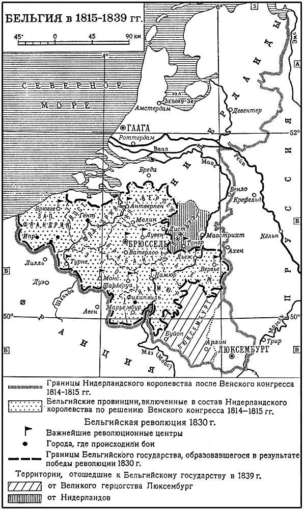 Большая Советская Энциклопедия (БЕ) i009-001-205130563.jpg