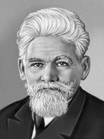 Большая Советская Энциклопедия (БЕ) i010-001-264796644.jpg