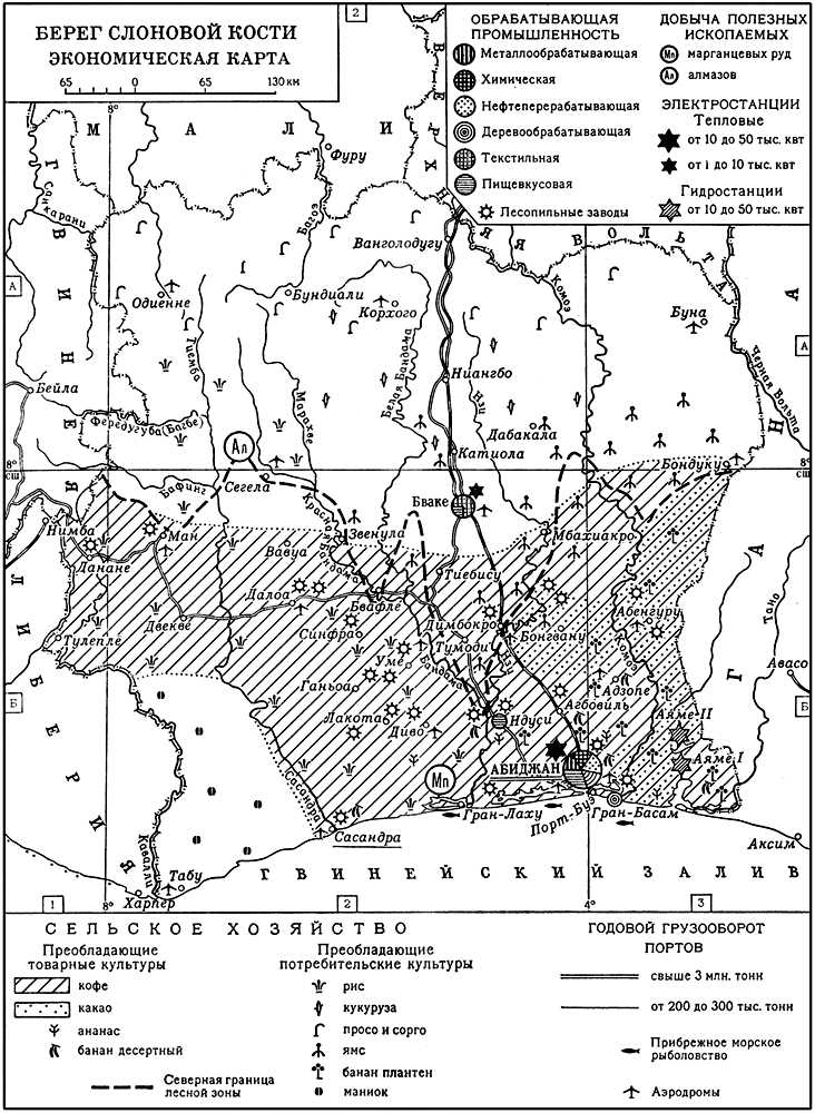 Большая Советская Энциклопедия (БЕ) i009-001-235746959.jpg