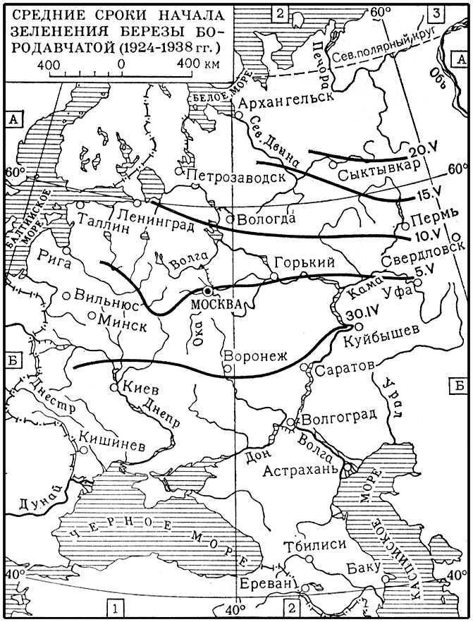 Большая Советская Энциклопедия (БЕ) i009-001-230020547.jpg