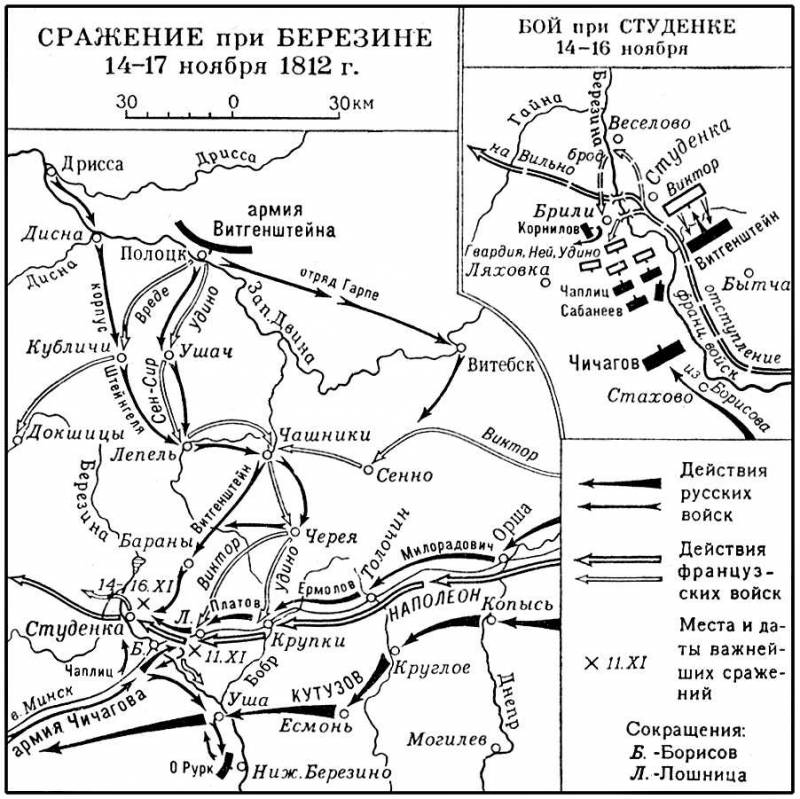 Большая Советская Энциклопедия (БЕ) i009-001-204080802.jpg