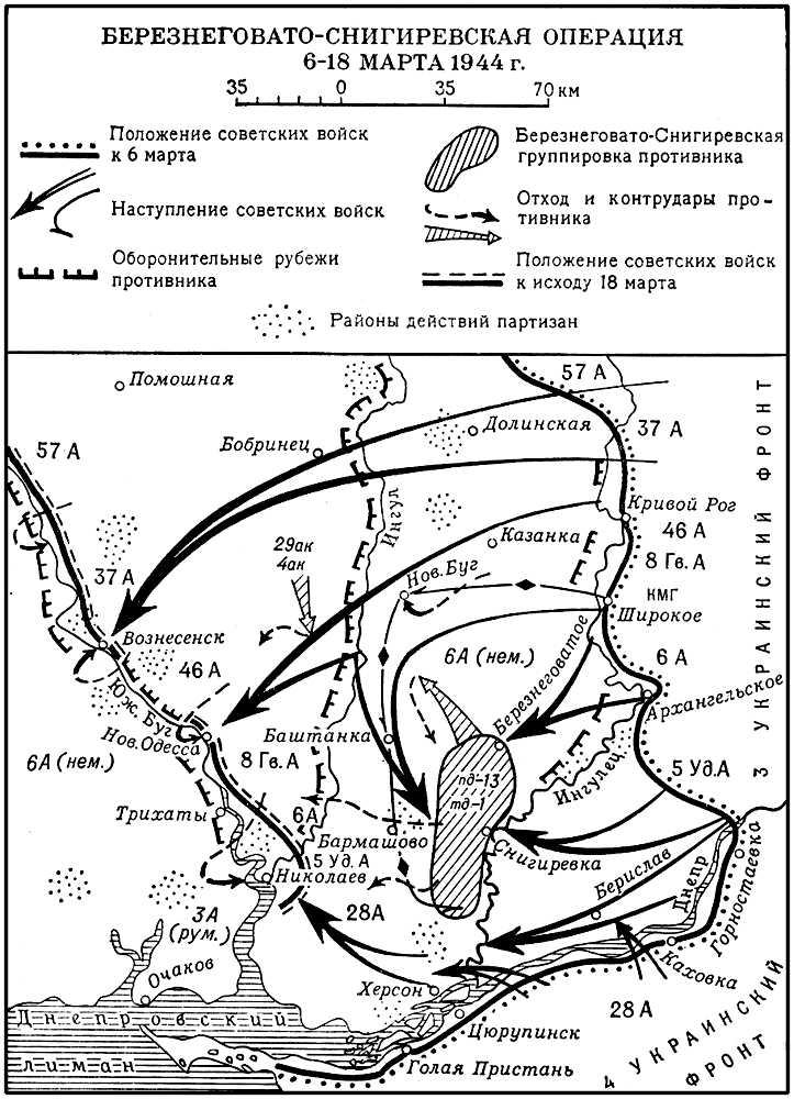 Большая Советская Энциклопедия (БЕ) i009-001-231666049.jpg