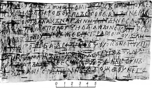 Большая Советская Энциклопедия (БЕ) i010-001-277649747.jpg
