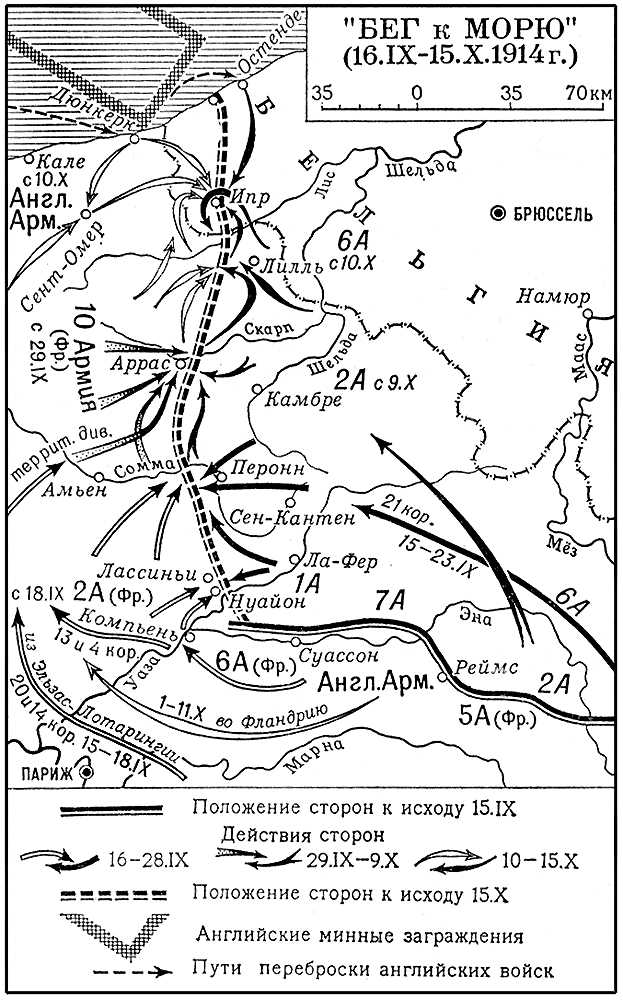 Большая Советская Энциклопедия (БЕ) i010-001-259540288.jpg
