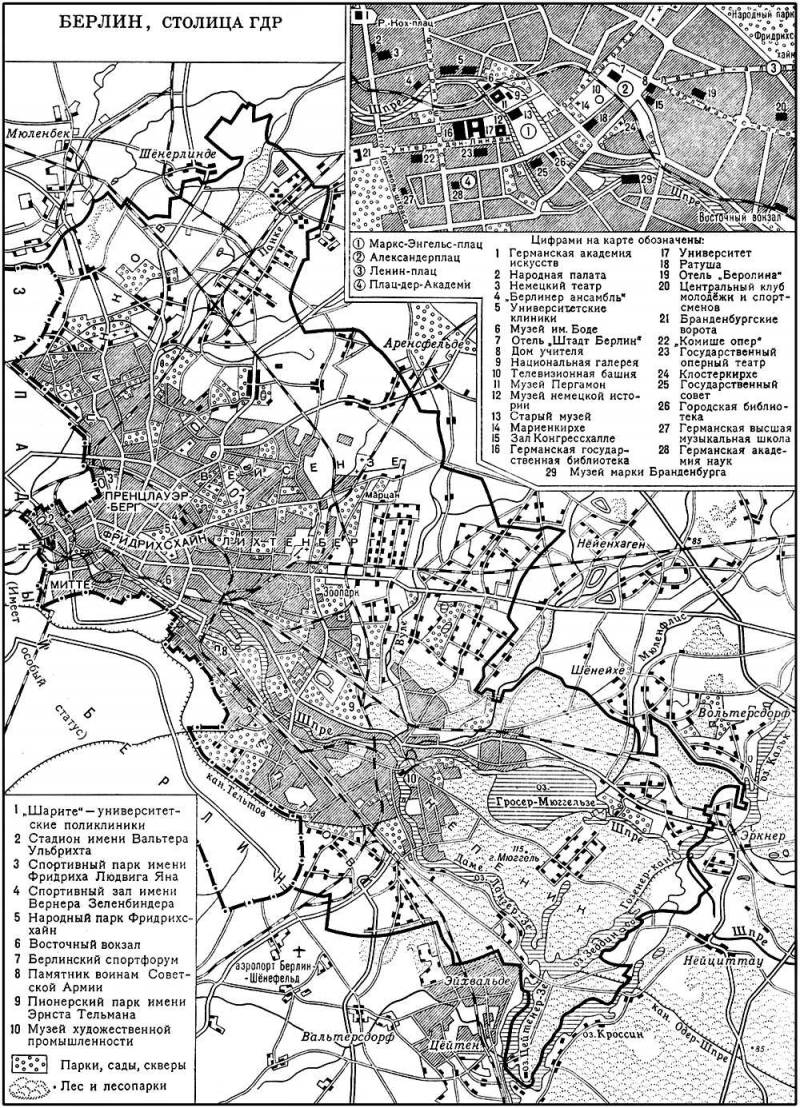 Большая Советская Энциклопедия (БЕ) i010-001-257373647.jpg