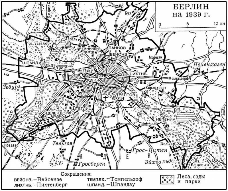Большая Советская Энциклопедия (БЕ) i009-001-203938926.jpg