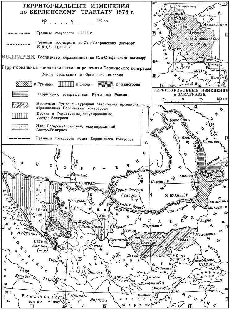 Большая Советская Энциклопедия (БЕ) i010-001-251206827.jpg