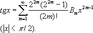 Большая Советская Энциклопедия (БЕ) i-images-132900028.png