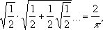 Большая Советская Энциклопедия (БЕ) i-images-175882889.png