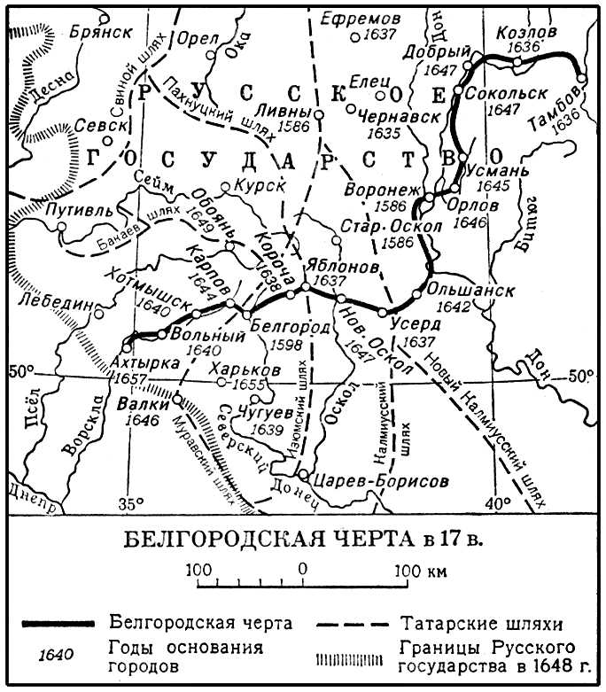 Большая Советская Энциклопедия (БЕ) i010-001-271109342.jpg