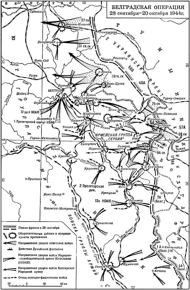 Большая Советская Энциклопедия (БЕ) i009-001-202003632.jpg
