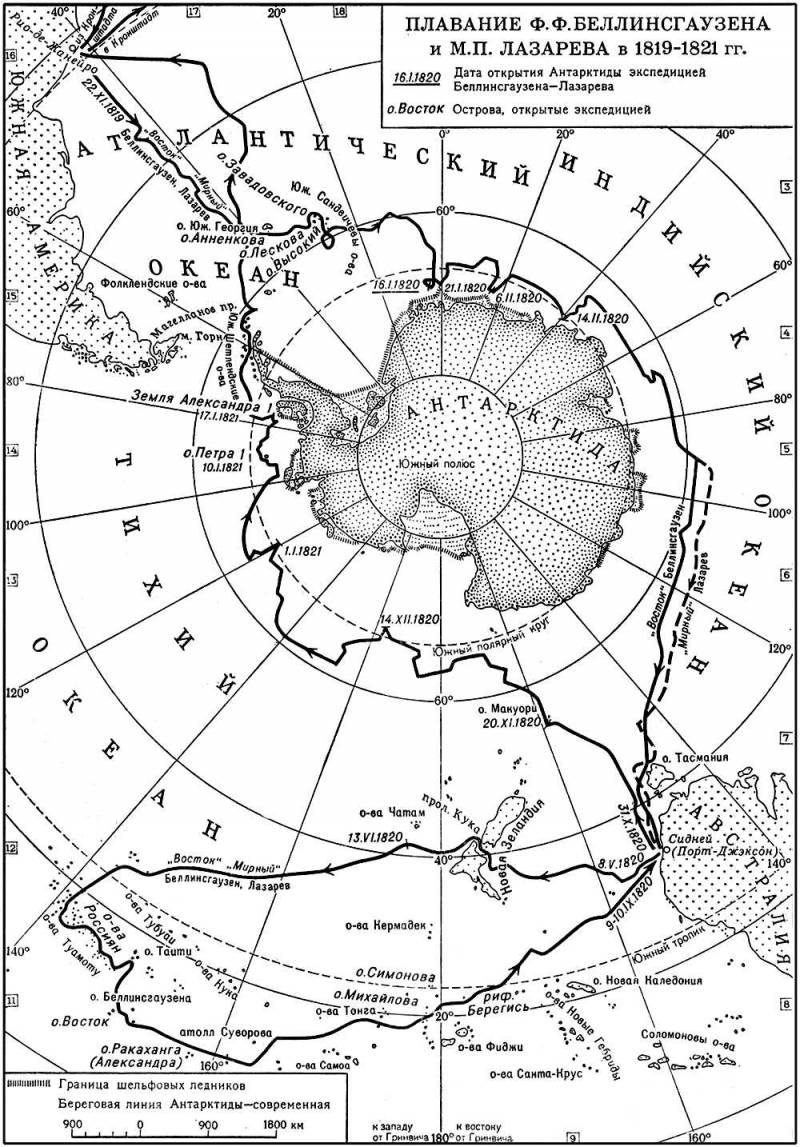 Большая Советская Энциклопедия (БЕ) i010-001-245000212.jpg