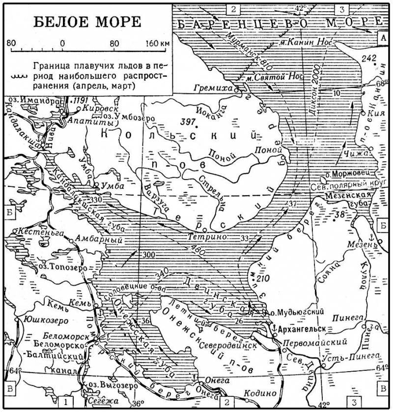 Большая Советская Энциклопедия (БЕ) i010-001-248999418.jpg