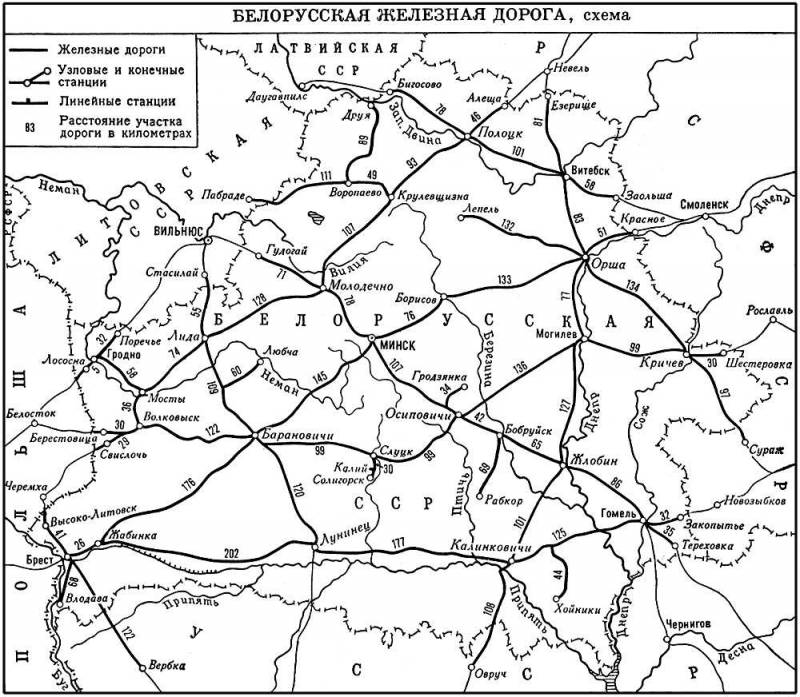 Большая Советская Энциклопедия (БЕ) i010-001-256204869.jpg