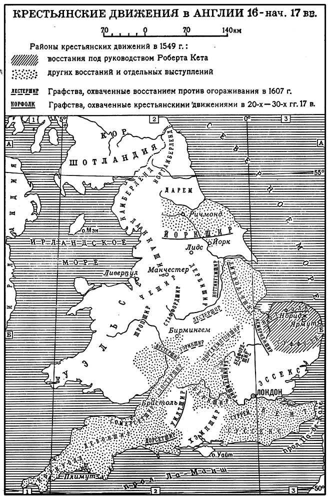 Большая Советская Энциклопедия (ВЕ) i009-001-200916627.jpg