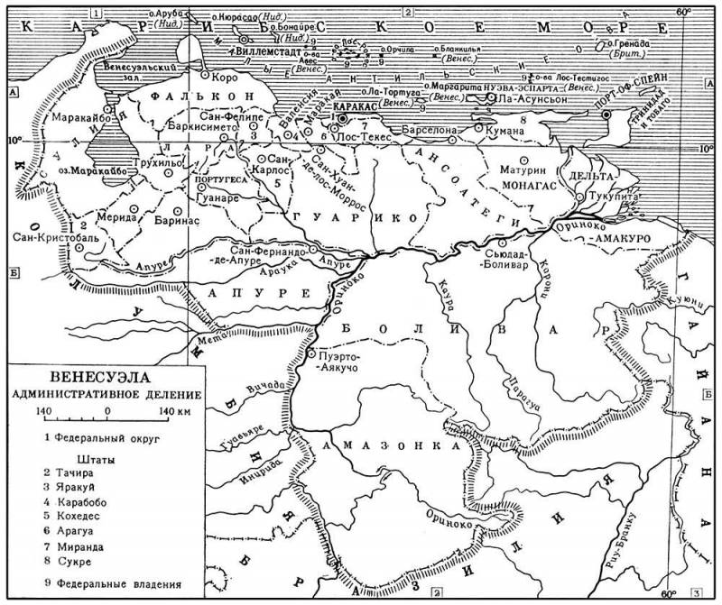 Большая Советская Энциклопедия (ВЕ) i010-001-280136983.jpg
