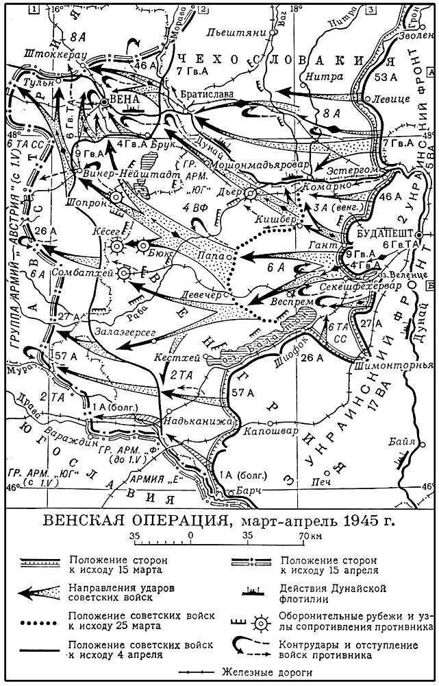 Большая Советская Энциклопедия (ВЕ) i009-001-210099010.jpg