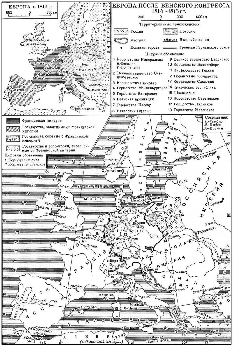 Большая Советская Энциклопедия (ВЕ) i009-001-232658986.jpg