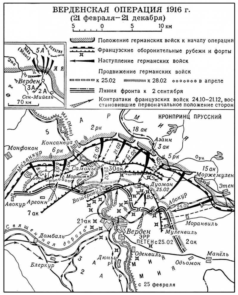 Большая Советская Энциклопедия (ВЕ) i010-001-253103030.jpg