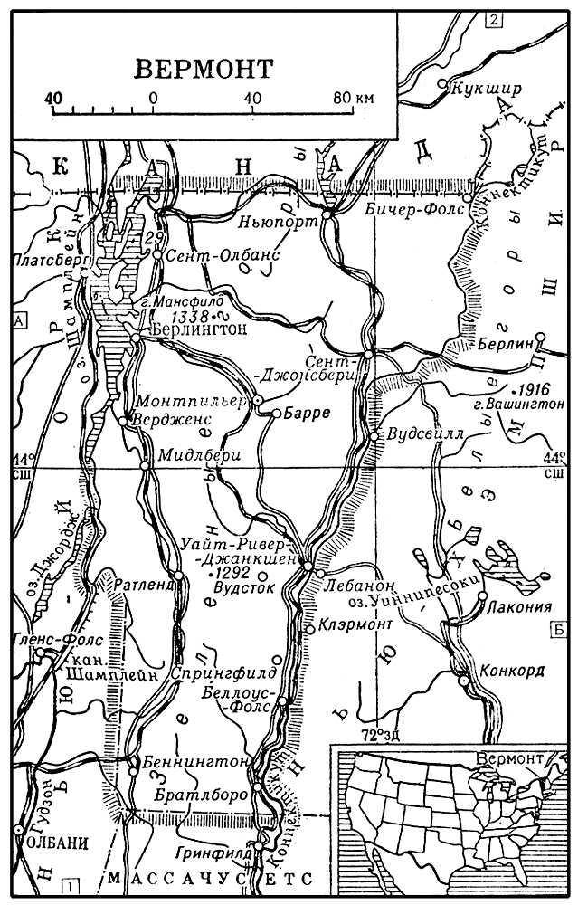 Большая Советская Энциклопедия (ВЕ) i010-001-250259976.jpg