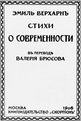 Большая Советская Энциклопедия (ВЕ) i010-001-279958646.jpg