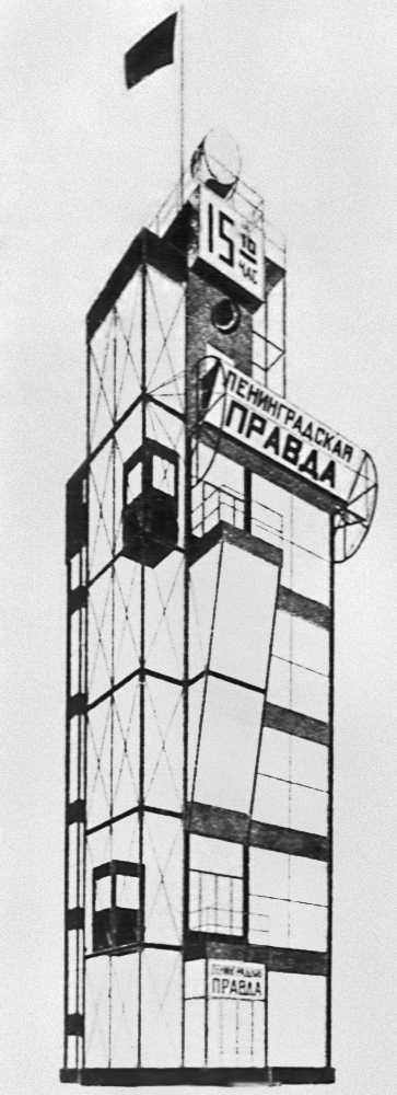 Большая Советская Энциклопедия (ВЕ) i009-001-210493764.jpg