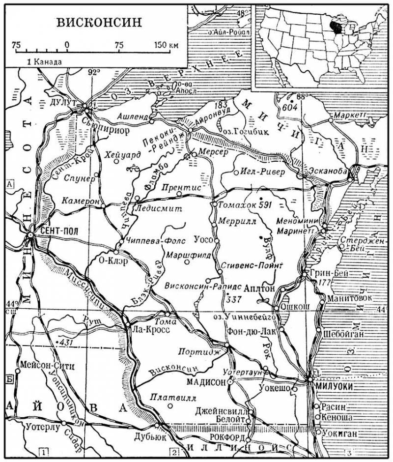 Большая Советская Энциклопедия (ВИ) i010-001-265408269.jpg