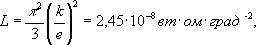 Большая Советская Энциклопедия (ВИ) i-images-198218821.png