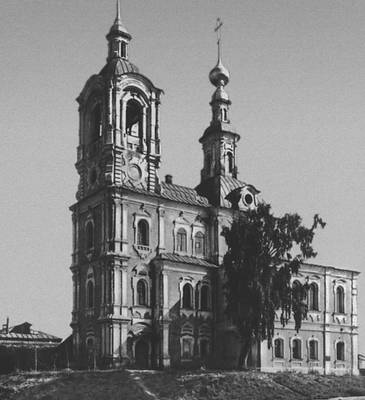 Большая Советская Энциклопедия (ВЛ) i009-001-238762565.jpg