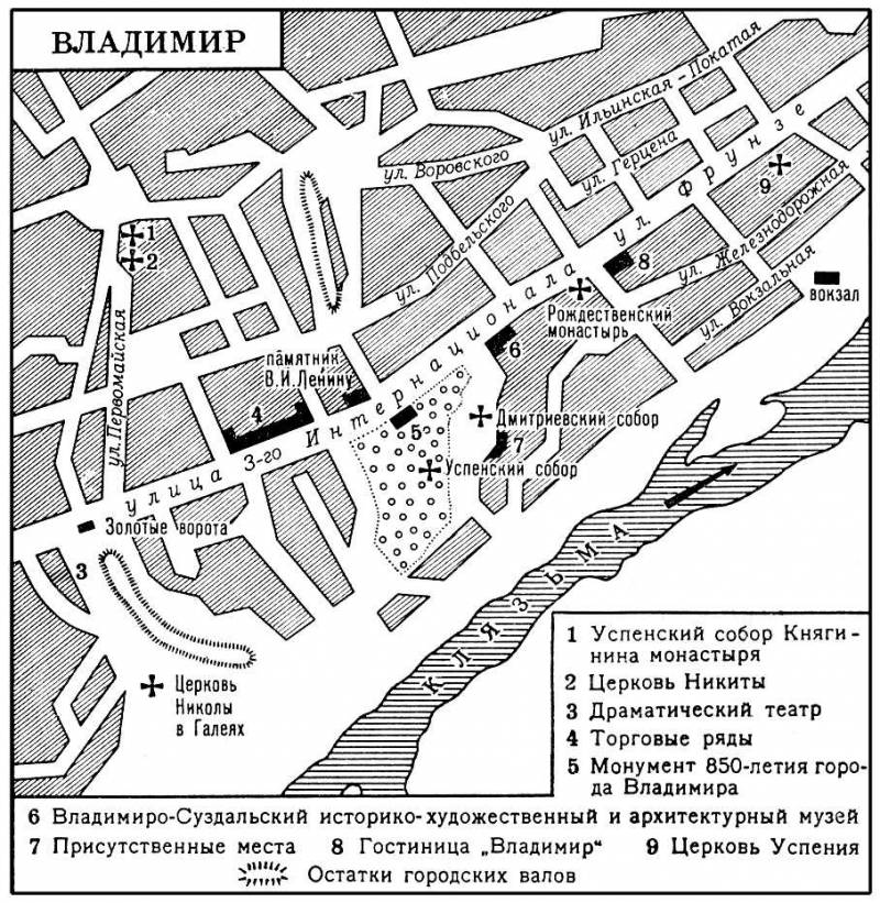 Большая Советская Энциклопедия (ВЛ) i010-001-250032928.jpg