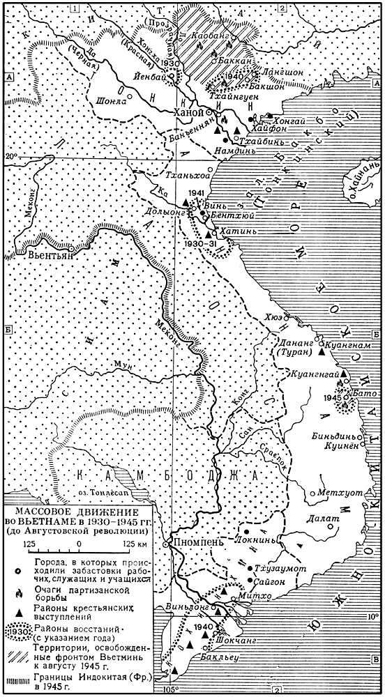 Большая Советская Энциклопедия (ВЬ) i010-001-278592879.jpg