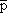 Большая Советская Энциклопедия (ГИ) i-images-120969701.png