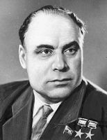 Большая Советская Энциклопедия (ГИ) i009-001-219264950.jpg