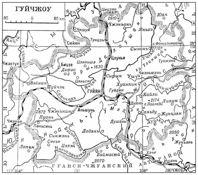 Большая Советская Энциклопедия (ГУ) i010-001-284219438.jpg